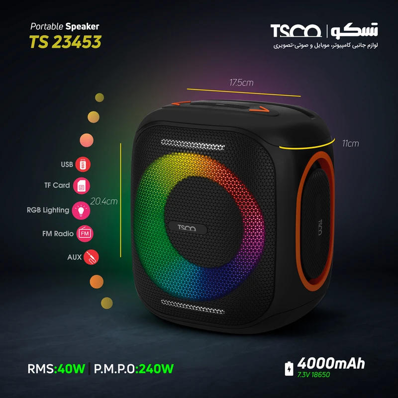 اسپیکر بلوتوثی قابل حمل تسکو مدل TS 23453